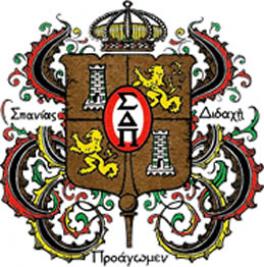 Sigma Delta Pi Coat of Arms, Photo Credit: Sigma Delta Pi, the National Collegiate Hispanic Honor Society