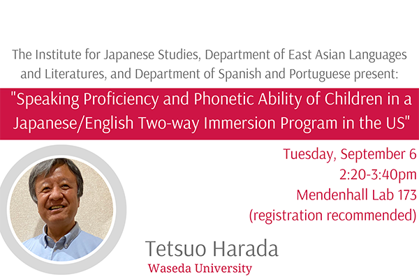 Tesuo Harada Flyer