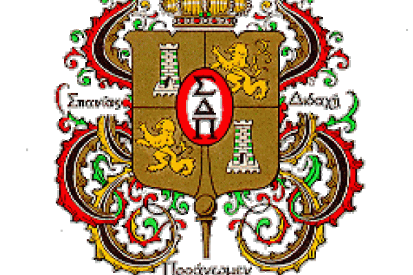 Sigma Delta Pi Emblem Sigma Delta Pi Emblem
